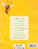 شلوغ ترین روز در باغ وحش